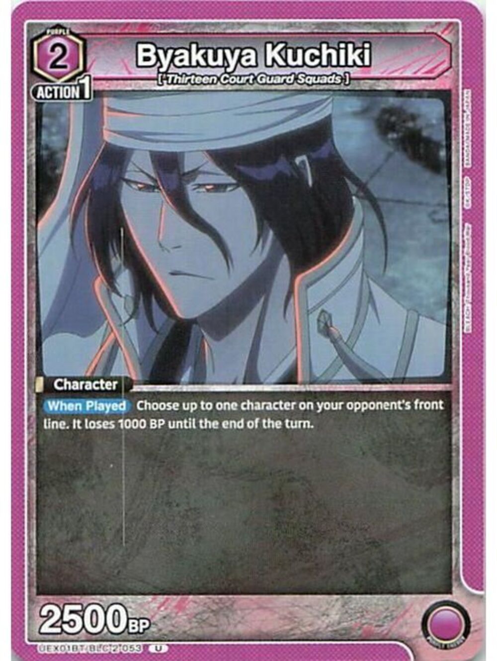 Union Arena 2025 Byakuya Kuchiki (053) NM UEX01BT